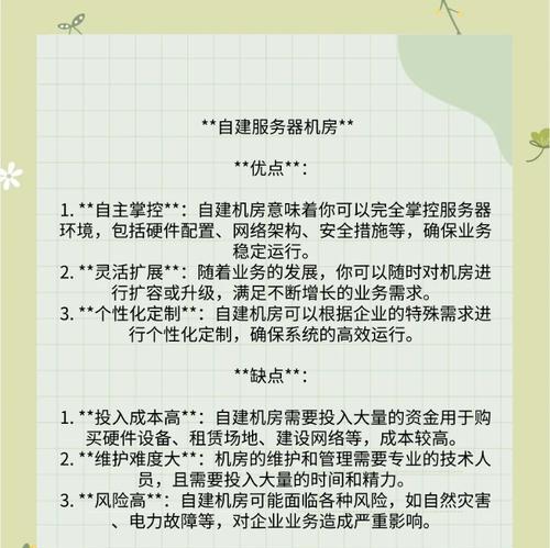 在家组建私有服务器的方法是什么？