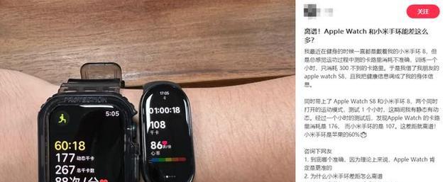智能手表测量准确性如何？哪些功能测量最准确？