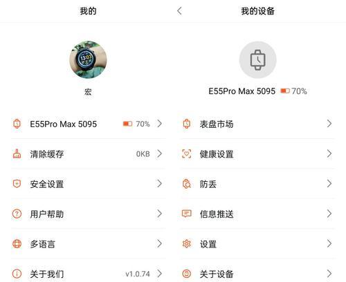 智能手表测量准确性如何？哪些功能测量最准确？