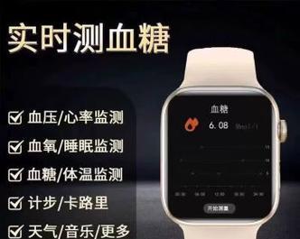 智能手表测量准确性如何？哪些功能测量最准确？