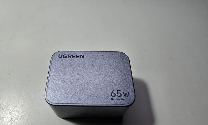 绿联手表充电器快充功率是多少？快充充电器有何特点？
