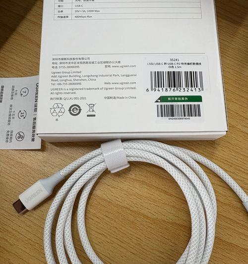 绿联手表充电器快充功率是多少？快充充电器有何特点？