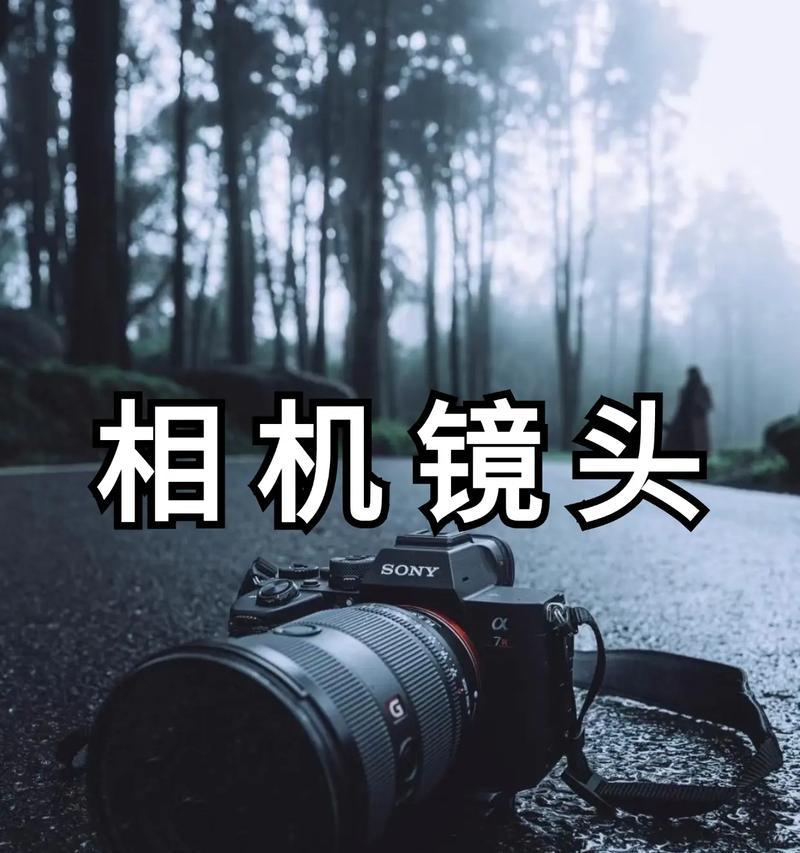 镜头长时间放在相机上会有什么影响？