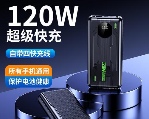 移动电源直播电源使用方法是什么？如何确保安全使用？