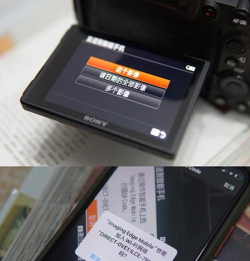 索尼相机s档功能是什么？
