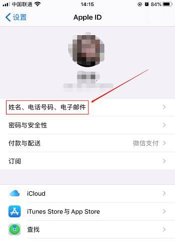 双卡手机如何绑定苹果手机？绑定后如何管理两个号码？