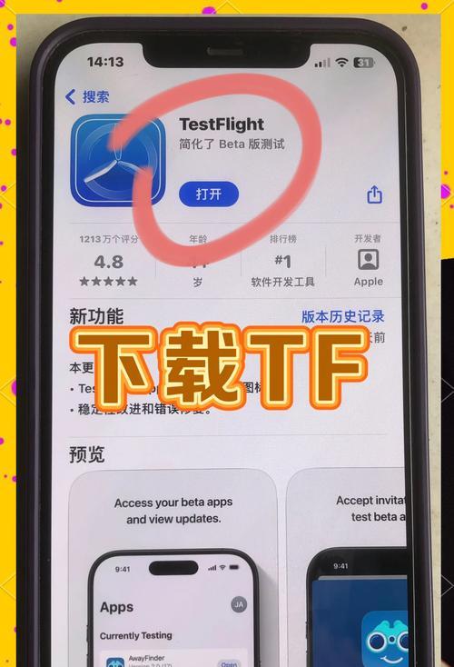 双卡手机如何绑定苹果手机？绑定后如何管理两个号码？