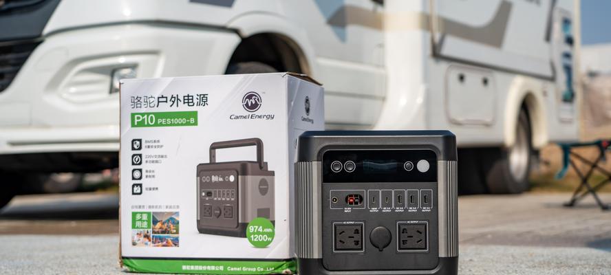 700w电煮锅需要多大功率的移动电源？