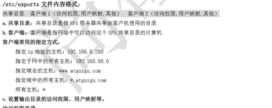 服务器探测站的使用方法是什么？使用中有哪些注意事项？
