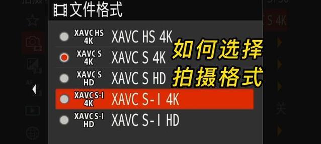 索尼相机画面出框如何快速修复？