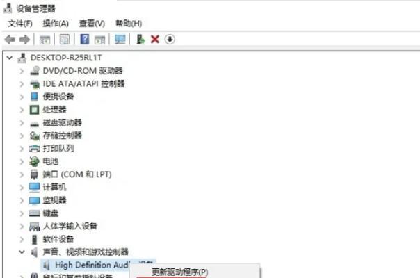 外接音箱怎么打开声音控制？调节音量的步骤是什么？