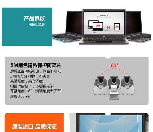 笔记本防折平板使用技巧有哪些？
