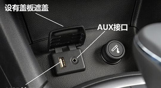 USB接口车载音乐播放不了怎么办？如何正确连接？