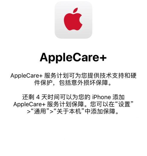 苹果ac充电器如何避免浪费手机电量？