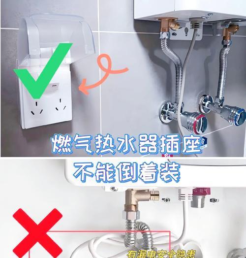 热水器下面的水管有何用途？如何正确安装和维护？