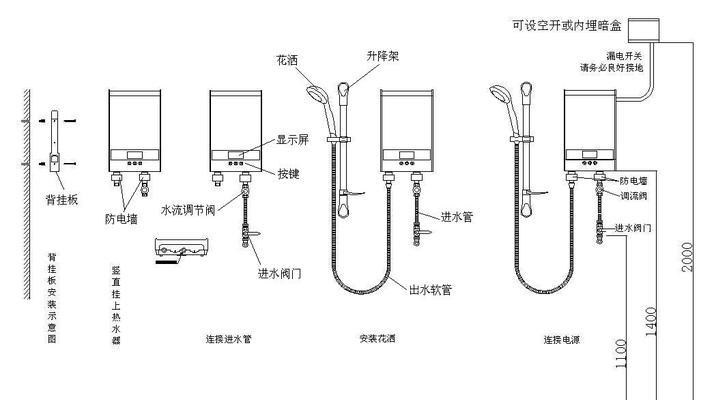 热水器下面的水管有何用途？如何正确安装和维护？
