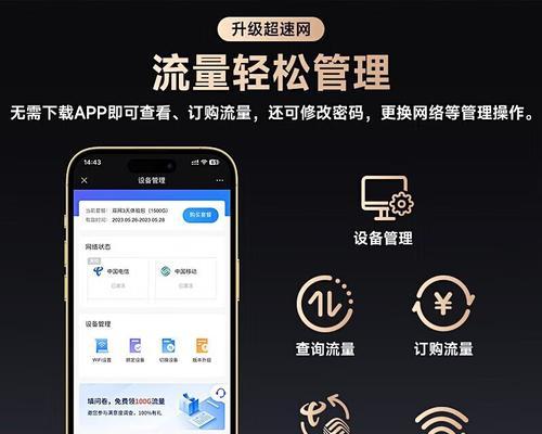 格行随身wifi路由器性能如何？