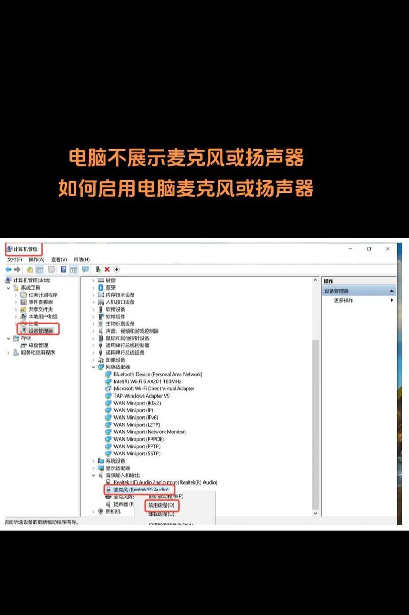 现代音箱话筒的使用方法是什么？使用过程中应注意什么？