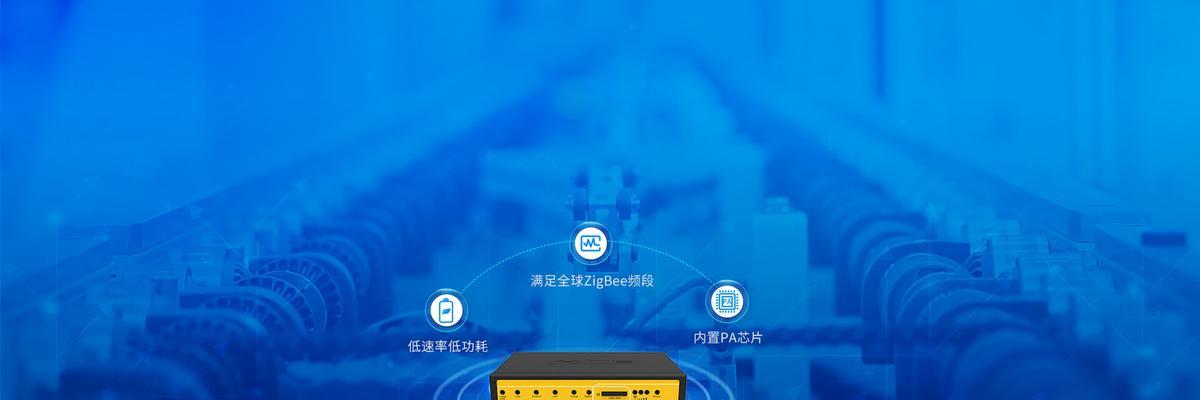 如何正确配置zigbee网关连接wifi？