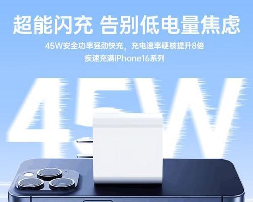 苹果4快速充电器推荐？使用中如何确保充电效率？
