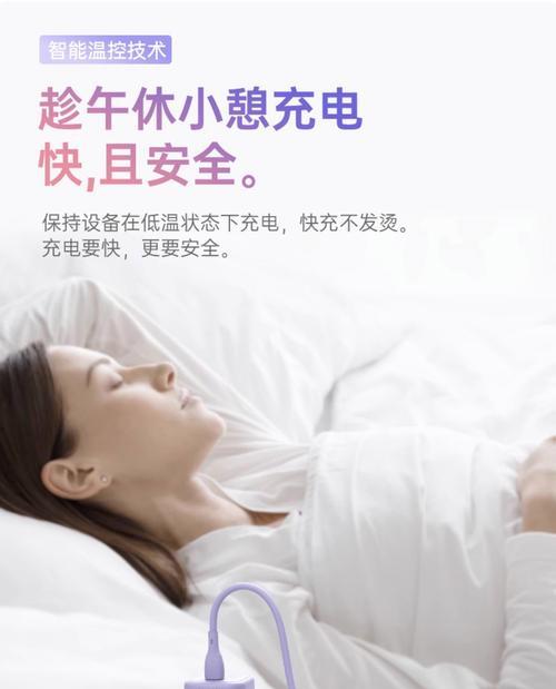 苹果4快速充电器推荐？使用中如何确保充电效率？