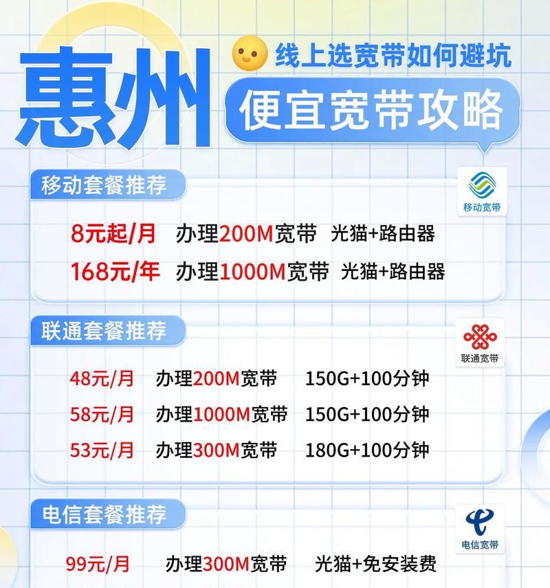 没有移动宽带怎么上网？电脑如何连接宽带？