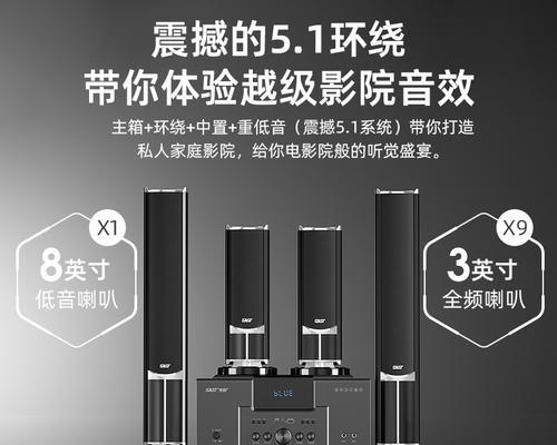 视频音箱环绕设置方法是什么？如何获得最佳音效？