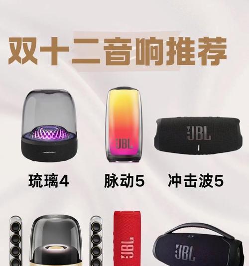 视频音箱环绕设置方法是什么？如何获得最佳音效？