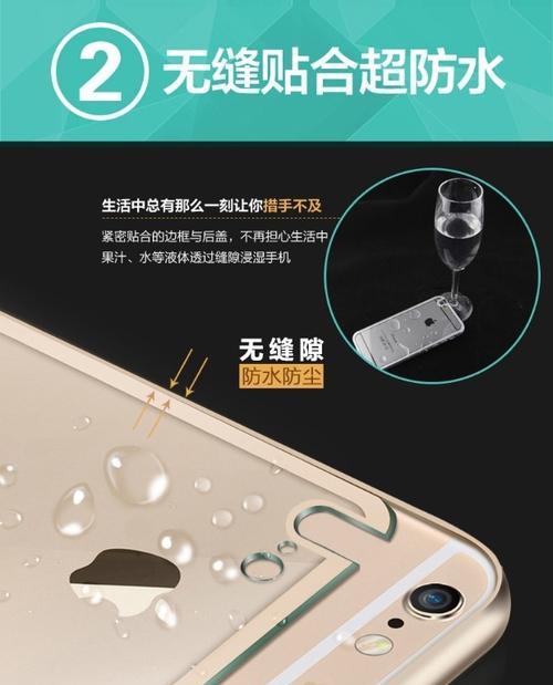 苹果手机最炫手机壳如何设置？设置过程中可能遇到哪些问题？