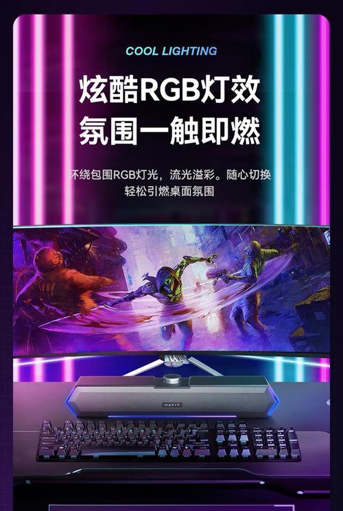 电竞主机音箱接线步骤是什么？