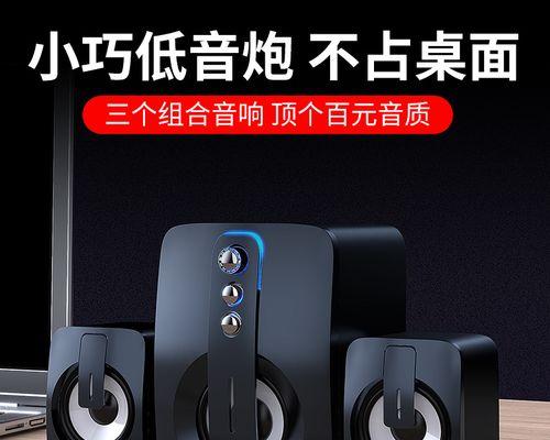 电竞主机音箱接线步骤是什么？