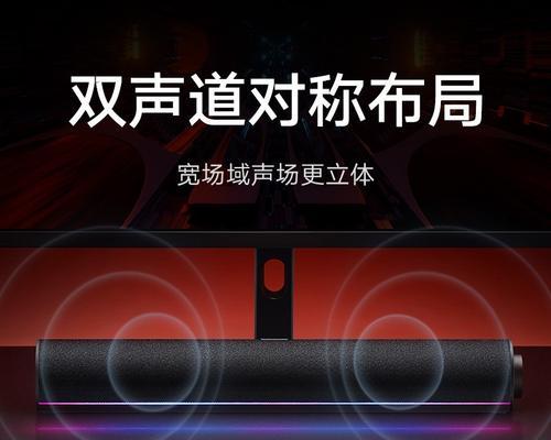 电竞主机音箱接线步骤是什么？