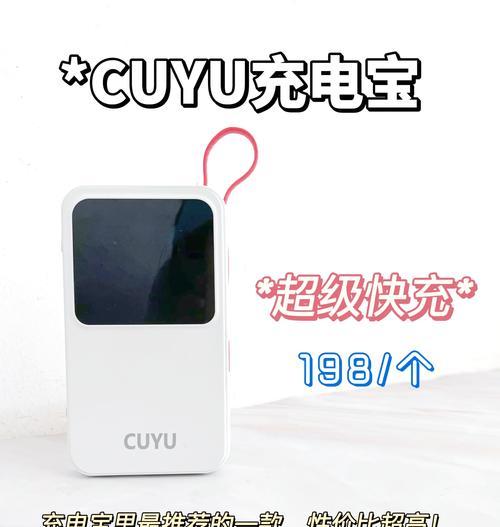 一对多充电器头的充电步骤是什么？