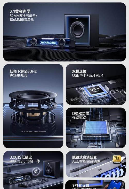 游戏音箱桌面怎么设置？设置后能带来哪些体验？