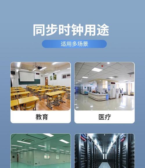 布置NTP时钟服务器需要注意什么？