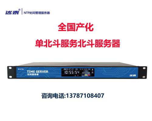 布置NTP时钟服务器需要注意什么？
