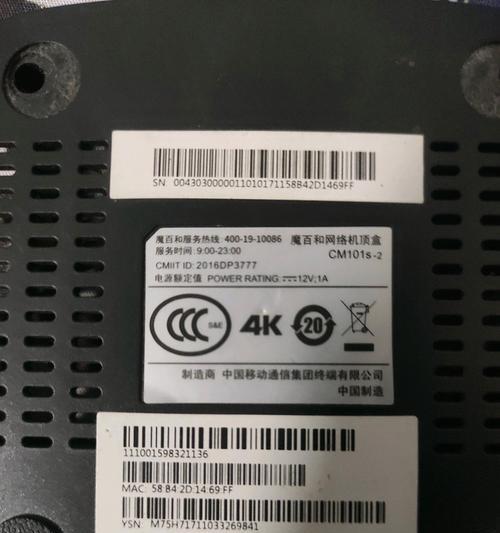 移动机顶盒的设置方法是什么？