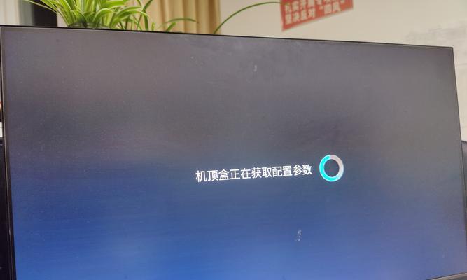 移动机顶盒的设置方法是什么？