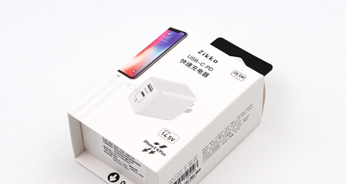 半夜怕黑插充电器怎么办？如何安全使用充电器？