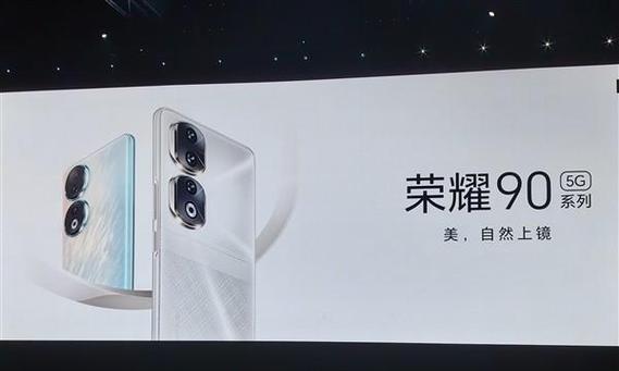 荣耀60支持多少瓦充电器？充电器功率对电池寿命有影响吗？