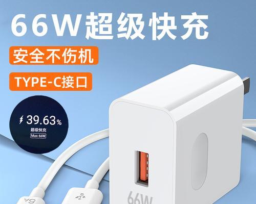 荣耀60支持多少瓦充电器？充电器功率对电池寿命有影响吗？