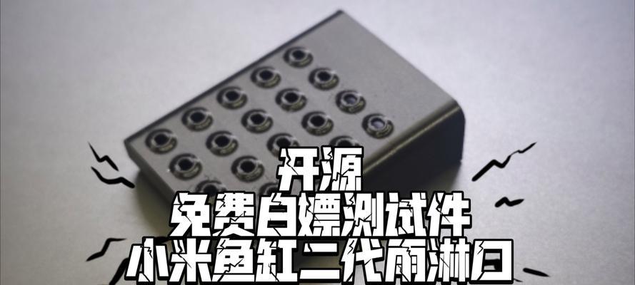 小米鱼缸连接电源的方法是什么？