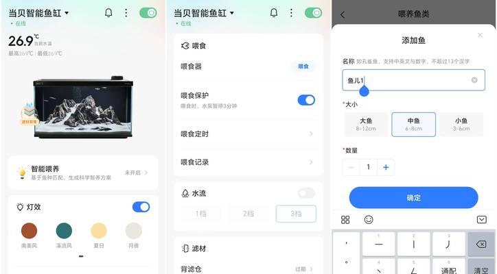 小米鱼缸连接电源的方法是什么？