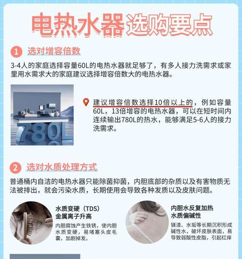 热水器增容的原理是什么？