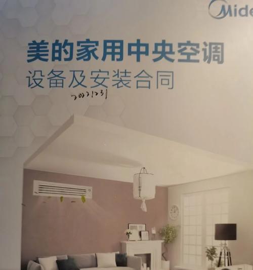 美的理想家网关功能及用户体验如何？
