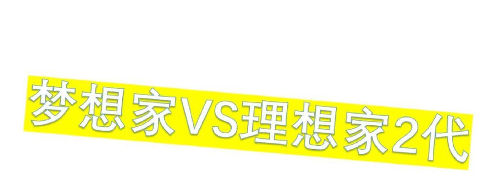 美的理想家网关功能及用户体验如何？