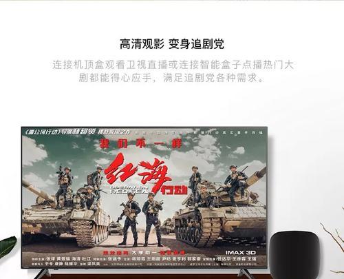 长虹43寸电视直播效果如何？使用中常见问题有哪些？