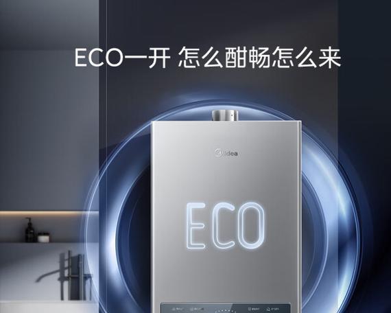 可以联入米家的热水器有哪些？它们的名称是什么？