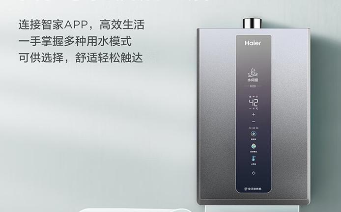 可以联入米家的热水器有哪些？它们的名称是什么？