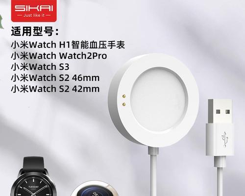 小米点烟器快速充电器的功率是多少？